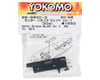Image 2 for Yokomo Steel Center Balance Chassis Weight V2 (30g)