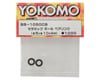 Image 2 for Yokomo 5x10x4mm Ceramic Ball Bearing (2)