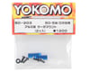 Image 2 for Yokomo Aluminum Servo Mount (2)