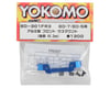 Image 2 for Yokomo Aluminum Front-Rear Suspension Mount (Blue) (44.2mm)