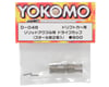 Image 2 for Yokomo Solid Axle Drive Cup (Steel)