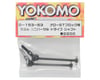 Image 2 for Yokomo 53mm Universal Drive Shaft (2)