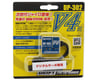 Image 2 for Yokomo DP-302V4 Drift Steering Gyro (Blue)