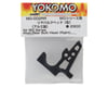 Image 2 for Yokomo MO 2.0 Aluminum Rear Bulk Head (Right)