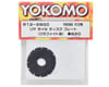 Image 2 for Yokomo Carbon Fiber Rear Wheel Disk Plate Set (2)
