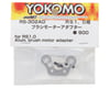 Image 2 for Yokomo RS 1.0 Aluminum Brushed Motor Adapter