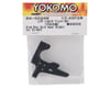 Image 2 for Yokomo YZ4 SF2 Aluminum Rear Bulkhead (Right)