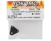 Image 2 for Yokomo SD 2.0 Aluminum Lower Bellcrank Arm Adaptor
