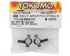 Image 2 for Yokomo RD/SD Series Aluminum Light Weight SP Steering Block (2) (0°)