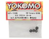 Image 2 for Yokomo 7.6mm Aluminum Suspension Mount Pivot Ball (4)