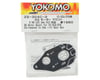 Image 2 for Yokomo Aluminum 3G Motor Mount (for +2mm Gearbox)