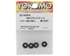 Image 2 for Yokomo 3mm Steel Flange Nut (4)