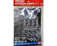 more-results: MS Spike 01 Overview: This is the Gundam Builders Parts 1/144 HD-06 MS Spike 01 from B