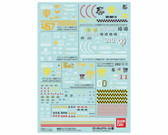 more-results: Bandai GD-110 Mobile Suit Gundam MSV Multiuse Waterslide Decals