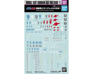 more-results: Decal Set Overview: This is the Gundam Decal #121 Gundam AGE MS Multi-Use 1 from Banda