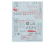 more-results: Decal Overview: The GUNPRIMER G-REWORK MG MBF-P02KAI Astray Red Frame Gundam Decal She