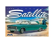 more-results: This is the Moebius Model 1/25 Scale 1965 Plymouth Satellite Model Kit. Features: High