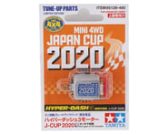 more-results: The Tamiya JR Hyper Dash 3 "J-Cup" Motor is a limited-edition special release of the H