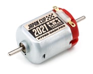 more-results: The Tamiya JR Hyper Dash Motor PRO is a limited edition motor to commemorate the 2021 