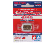 Tamiya JR Hyper Dash Motor PRO (2020) | product-related