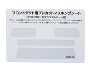 WRAP-UP NEXT Precut Mask Sheet for Front Duct (Yokomo 180SX Street) | product-related