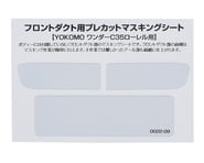 WRAP-UP NEXT Precut Mask Sheet for Front Duct (Yokomo WONDER C35 LAUREL) | product-related