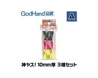 Godhand Tools Sanding Sponge Assortment (12) (#120/#240/#400)