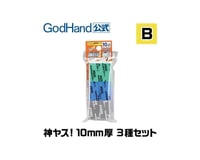Godhand Tools Sanding Sponge Assortment (12) (#600/#800/#1000)