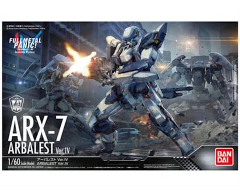 Bandai 1/60 Arbalest Ver. IV "Full Metal Panic" Model Kit