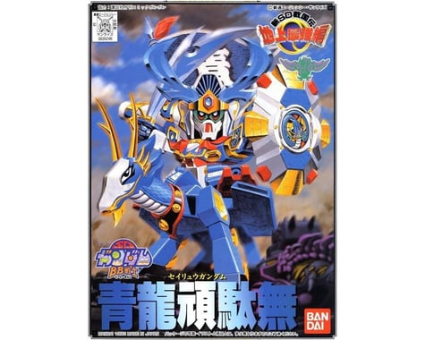 Bandai BB Senshi SD #98 Seiryu Gundam Plastic Model Kit