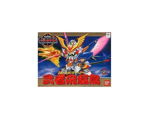 Bandai BB Senshi SD #126 Musha Victory Gundam Plastic Model Kit