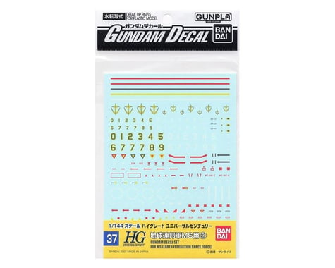 Bandai GD-37 1/144 - Earth Federation Mobile Suits #2 "Gundam" Waterslide Decals