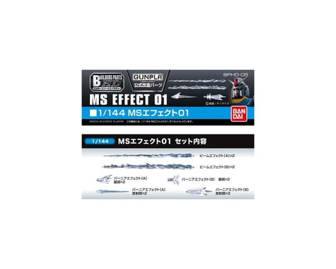 Bandai MS Effect Part 01 1/144 , Bandai Hobby Builders Parts HD