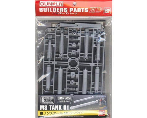 Bandai Builder's Parts HD MS Tank #01 "Gundam" Model Kit