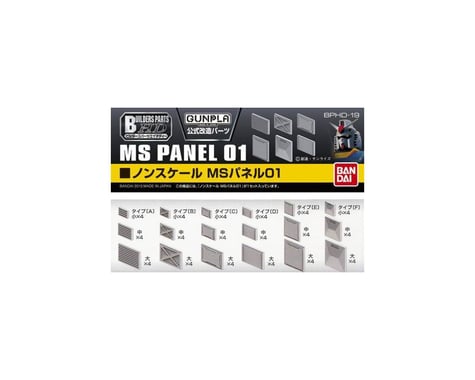 Bandai MS Panel 01 , Bandai Hobby Model Support Goods
