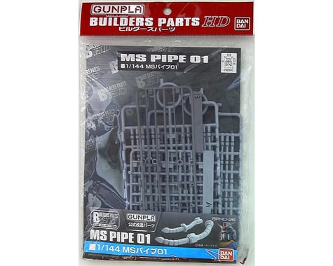 Bandai MS Pipe 01 (1/144) (Box/12), Bandai Hobby Model Support Goods