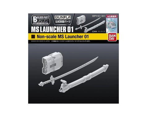 Bandai MS Launcher 01 (Box/12), Bandai Hobby Builders Parts HD
