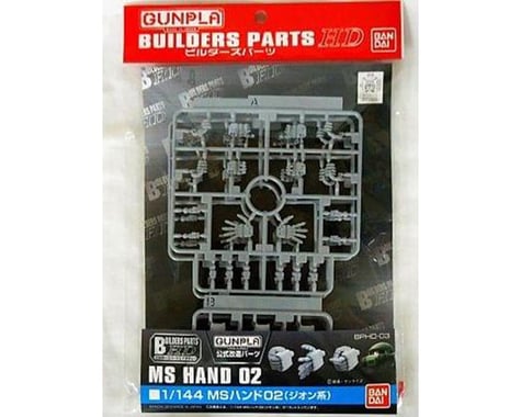 Bandai MS Hand 02 Zeon Dark Gray, Builders Parts HD