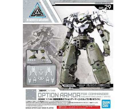 Bandai 30MM #29 Option Armor (Cielnova Exclusive /White) "30 Minute Missions"