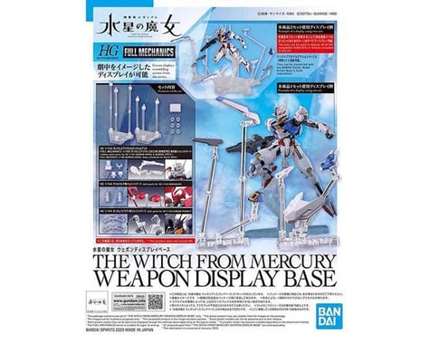 Bandai HGWFM 1/144 Weapons Display Base "Gundam: The Witch from Mercury"