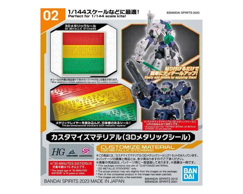 Bandai 3D Metallic Seal, Bandai Hobby Customize Material