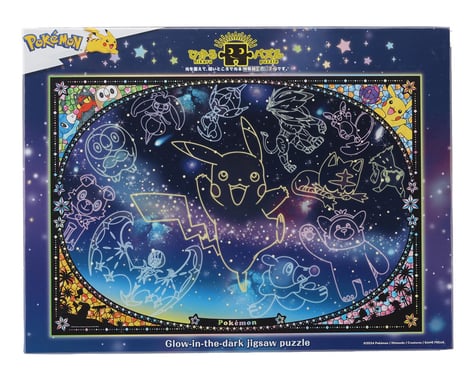 ENSKY PUZZLES "Pokémon®" Looking up at the Stars Glow-in-the-Dark Jigsaw Puzzle