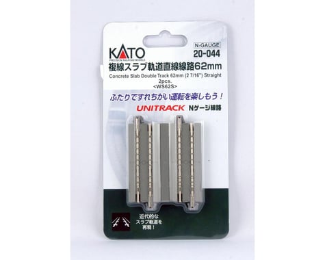 Kato N 2-7/16" Double Track Straight, Concrete Slab (2)