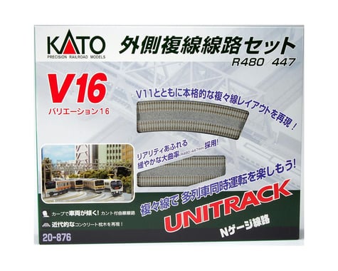 Kato N V16 Double Track Outer Loop Set, Concrete