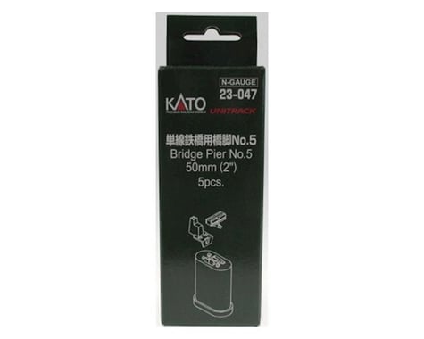 Kato N 50mm 2" Piers, Poured Concrete (5)