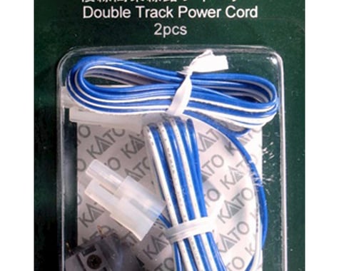 Kato Power Cord, N Double Track (2)