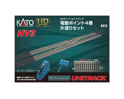 Kato HO HV3 Interchange Track Set w/#4 Remote Turnout