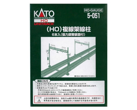 Kato HO Catenary Poles, Double Wide (6)