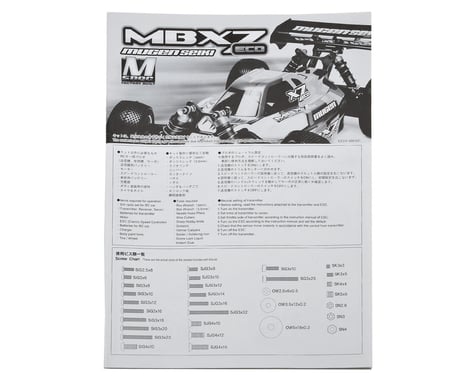 Mugen Seiki MBX7 ECO Instruction Manual
