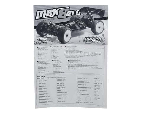 Mugen Seiki MBX8 ECO Instruction Manual